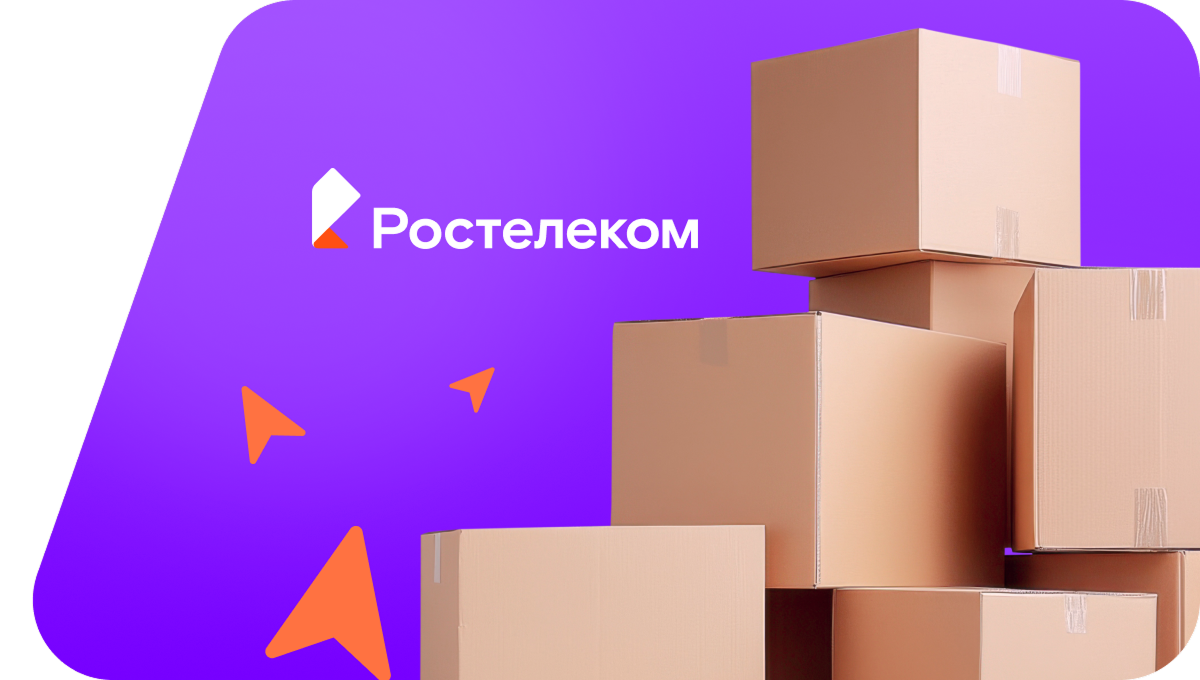 Переезд в новую квартирув село Нижние Киги (Республика Башкортостан)